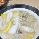 다복향 마라탕 정관점 이미지