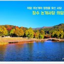 논개사당 이미지