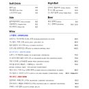 민락스카이 이미지