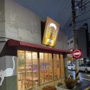 마라신 - 북구 태암남로 13 | 대구 대봉동 맛집 마라신, 얼얼한 마라탕 먹어본 후기