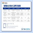 마산-중앙-중앙센터-05 이미지