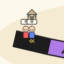 바다촌 | ~2020625의 일기