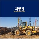 민성건설중기