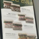 죠샌드위치 금호점 | 죠 샌드위치 금호점 연어 아보카도 샌드위치 후기