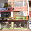 원아구 이미지