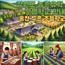 두촌초등학교 이미지