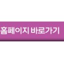 대성학원매점