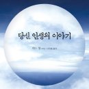 니키 - 101 102 (Remember tomorrow) 이미지