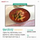 대원식육식당 이미지