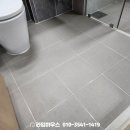 앞산봉덕영무예다음경로당 | 대구 앞산봉덕영무예다음 욕실과 베란다 줄눈시공 후기