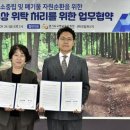 천일에너지 이미지