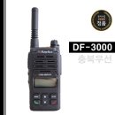 연화엠텍 DF-3000 신제품 2025년 최신형 디지털 생활무전기!