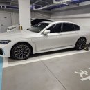 드디어 BMW 카페에 BMW 를 인증? 하는군요.ㅎㅎ 745e 하이브리드... 이미지