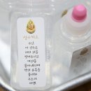 +33일 봉헌식/"마리아의 비밀" 책, 성수 기념선물-2024.02.03(토) 이미지