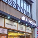 진주충무공동우체국 이미지