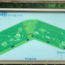 장수파크