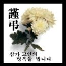 웰빙샾