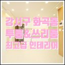 파리바게트(금천은행 이미지
