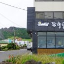갈치왕성산점 이미지