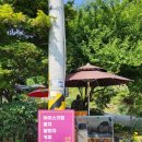 천흥슈퍼 네이버블로그
