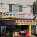 구월동맛집 우리두리식당/ 푸짐한 밑반찬, 갈치조림 솔직후기:)
