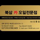 스피디카센타 이미지