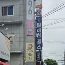 일이삼헬스 호성동점 | 전주 호성동 123헬스장 일일 이용권 이용후기