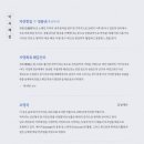 문화공간 아이원 이미지