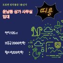 아우라부동산공인중개사사무소 이미지