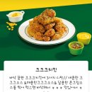 60계치킨 마산합포점 이미지
