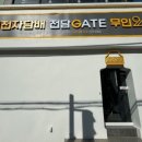 제주전자 이미지