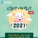 오고
