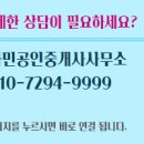 청주비타민공인중개사사무소 이미지