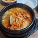 섬가마 손두부
