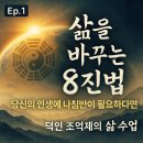 한국자기계발연구원