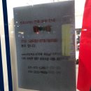 반도카림세탁 이미지