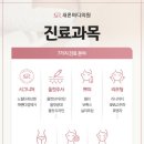 새론마음의원 이미지