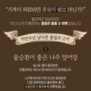 덕진수산 이미지