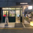로스팅마스터즈 이미지