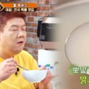 동흥식당 이미지
