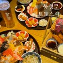 9 | 토토스시 동성로 본점, 일본 지브리 감성의 대구 초밥 맛집 (브레이크타임 없는 일식당)