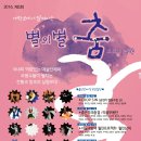 성균소극장 이미지