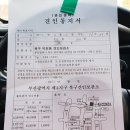 북구 견인보관소 이미지