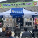 장수마을회관 이미지