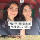 달라스짐 이미지