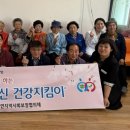 고북보건지소 케이에스피뉴스
