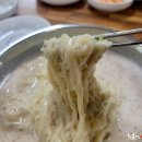 대전밀면 이미지