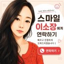 CU 구미사곡초등원룸점 | 구미 사곡동 미니투룸 월세 보증금 1500 월세 15/사곡역 도보권 가성비 추천 미투
