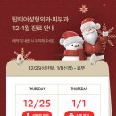 탑티어성형외과의원 네이버블로그