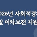 제이아이파트너스